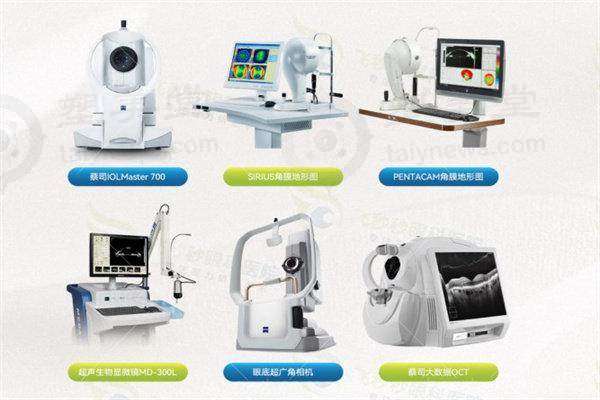 杭州飞秒秒眼科医院近视手术怎么样？专业团队与先进设备护航