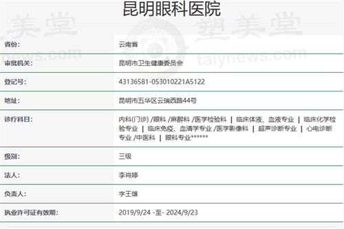 被干眼折磨到崩溃，我在昆明眼科医院重获清晰视界！ 
