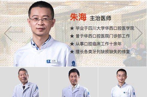 我在圣贝种牙，优质服务、高超技术、舒适环境让我告别牙困扰！ 