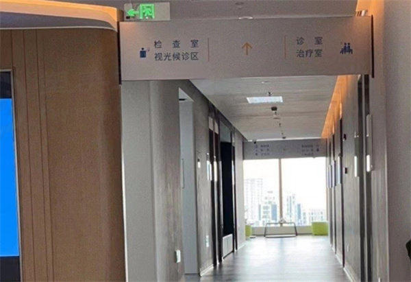 我在南京维视配角膜塑形镜，双眼视力恢复到1.2啦！ 